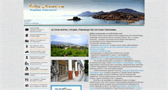 Desktop Screenshot of corfu-ionian.com